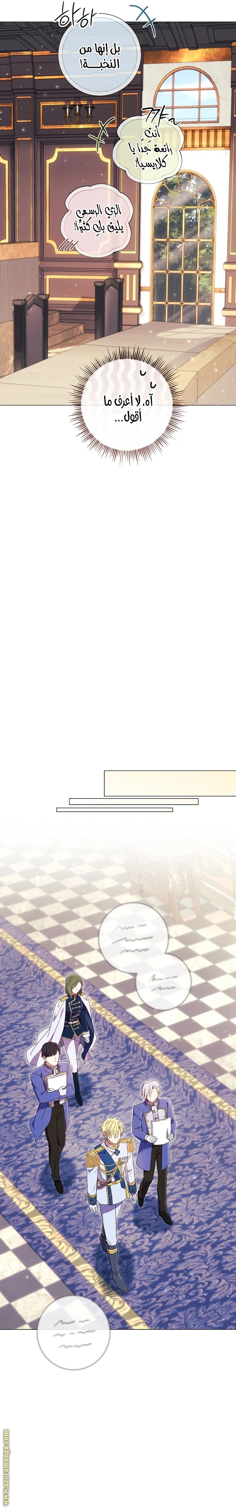 الصفحة 21