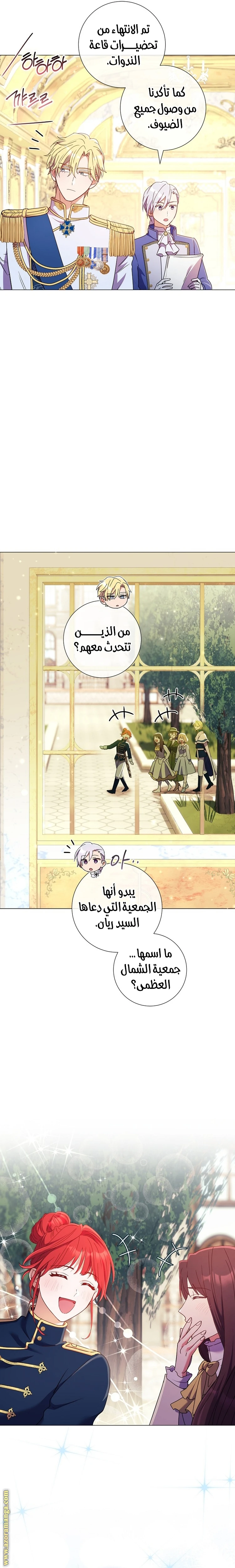 الصفحة 22