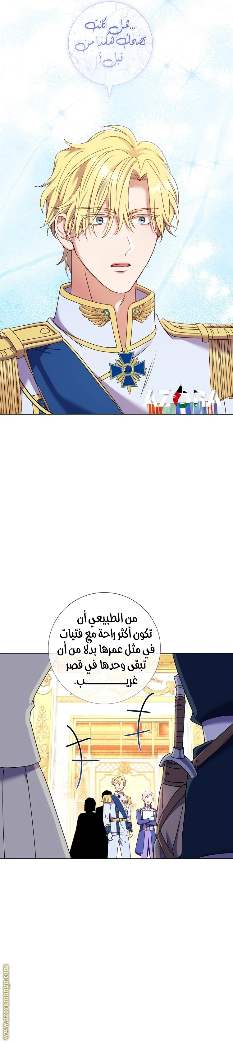 الصفحة 23