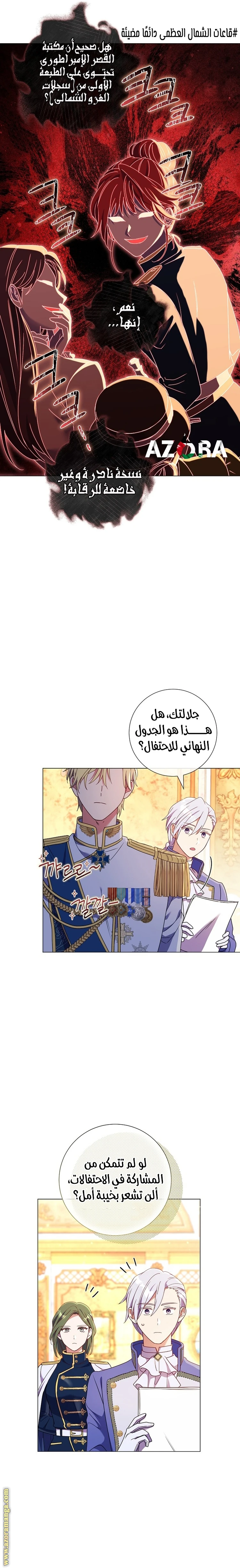 الصفحة 24