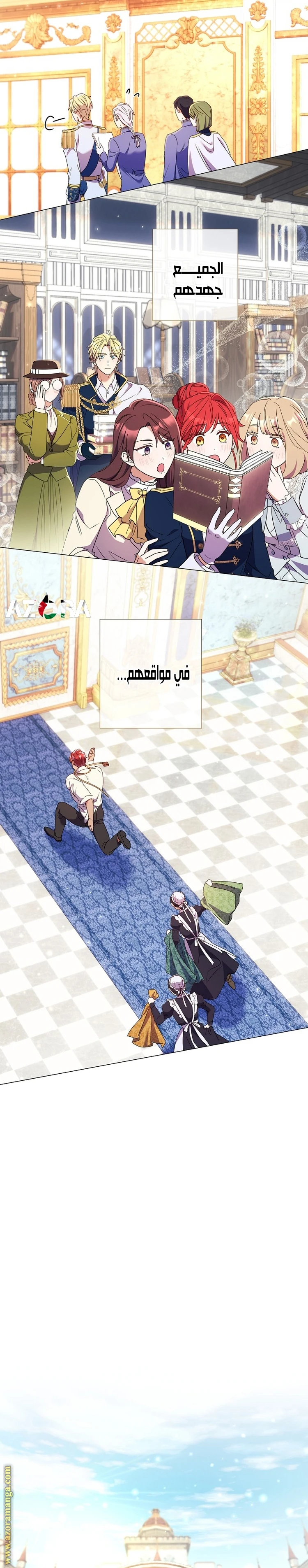 الصفحة 26
