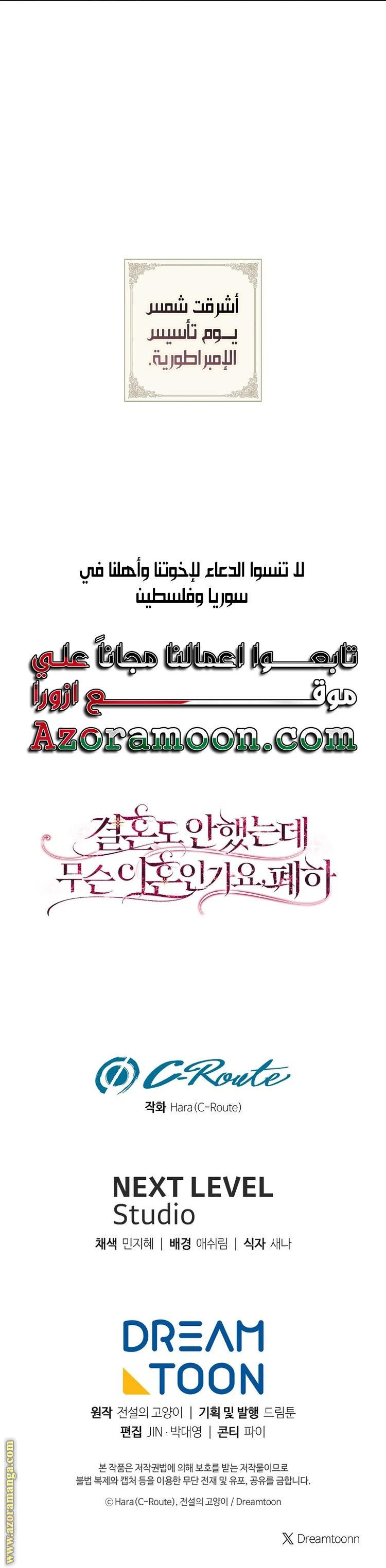 الصفحة 28