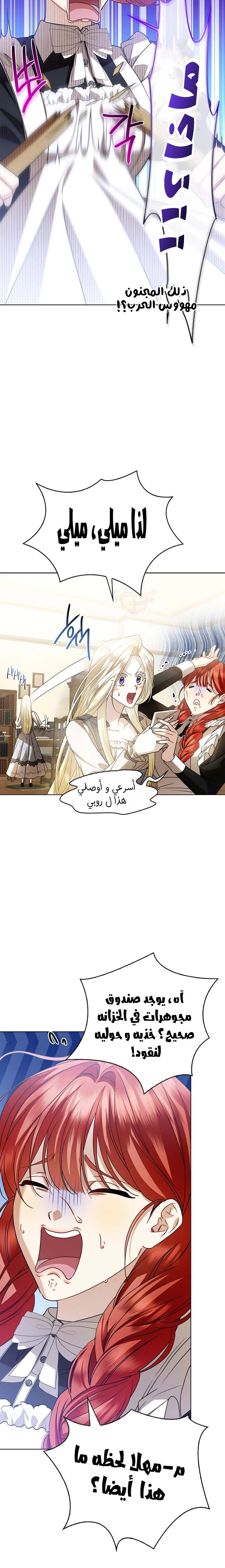 الصفحة 18