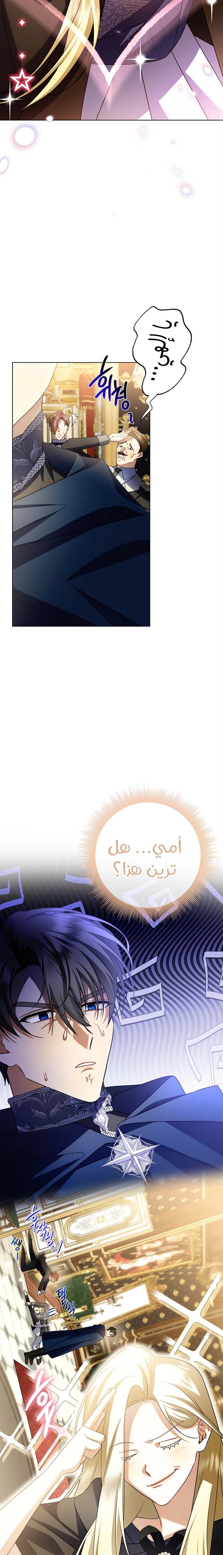 الصفحة 35