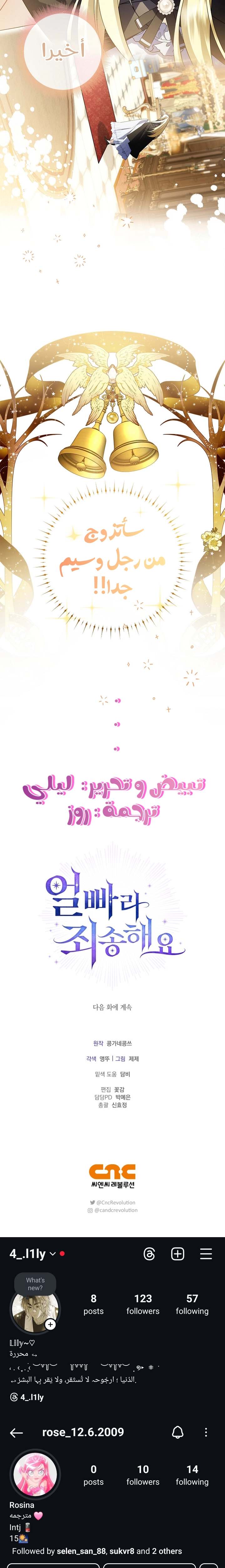الصفحة 36