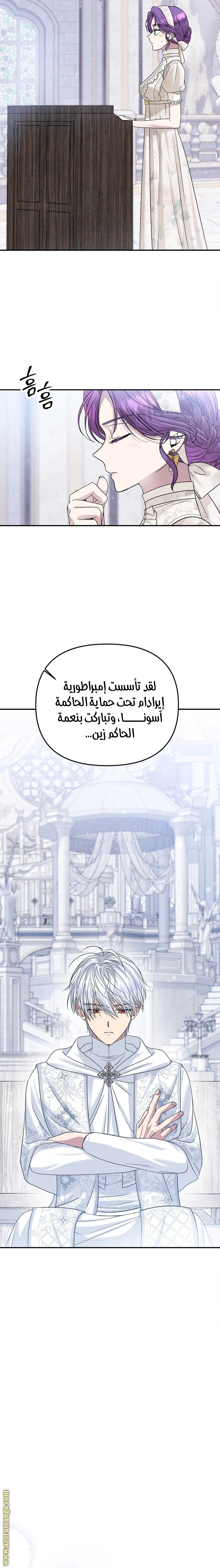 الصفحة 14