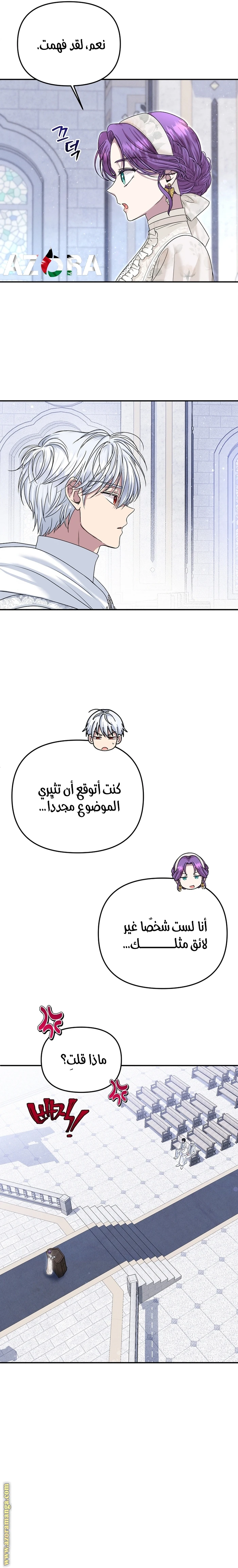 الصفحة 18