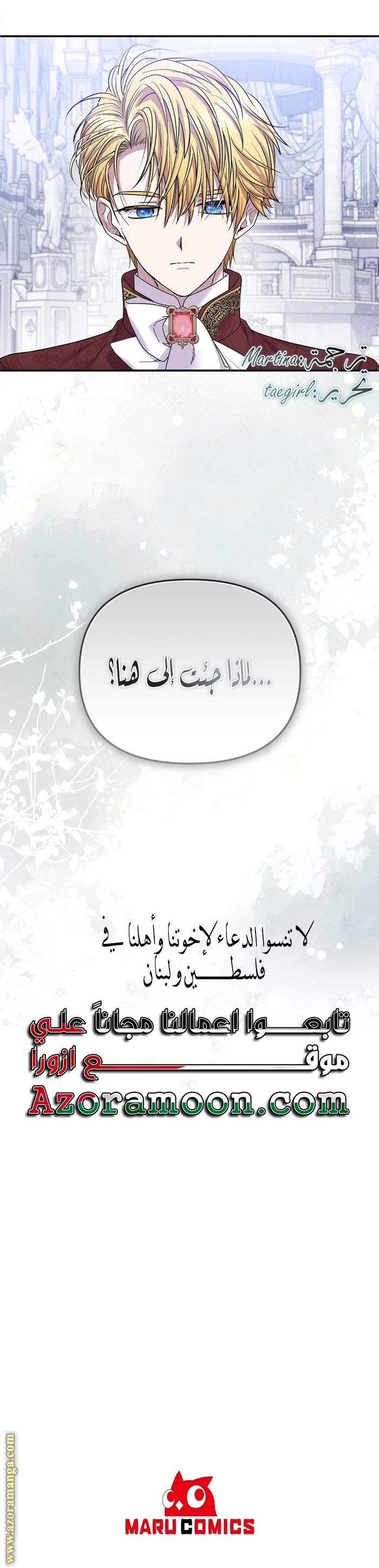 الصفحة 23