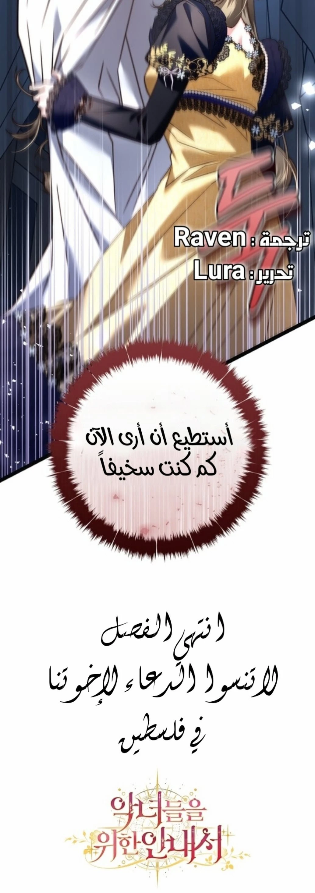 الصفحة 7