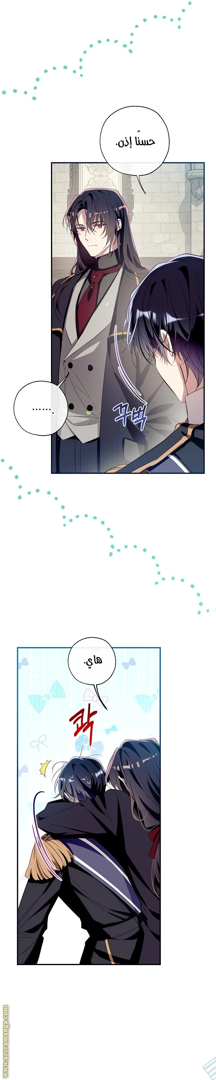 الصفحة 4