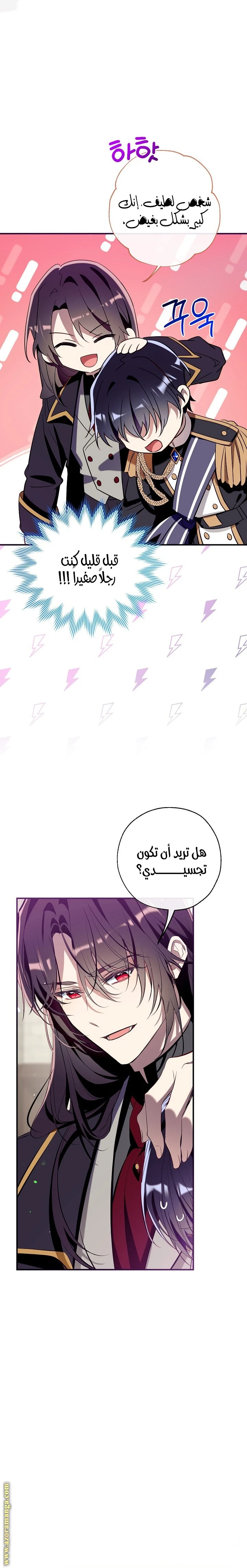 الصفحة 10