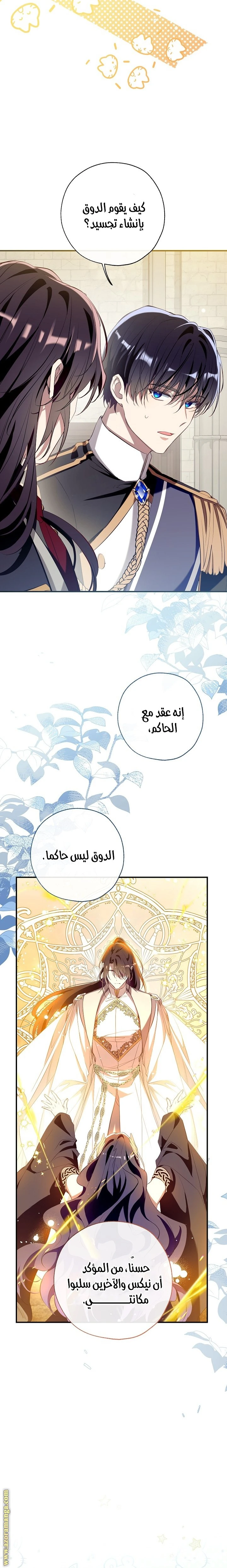 الصفحة 12