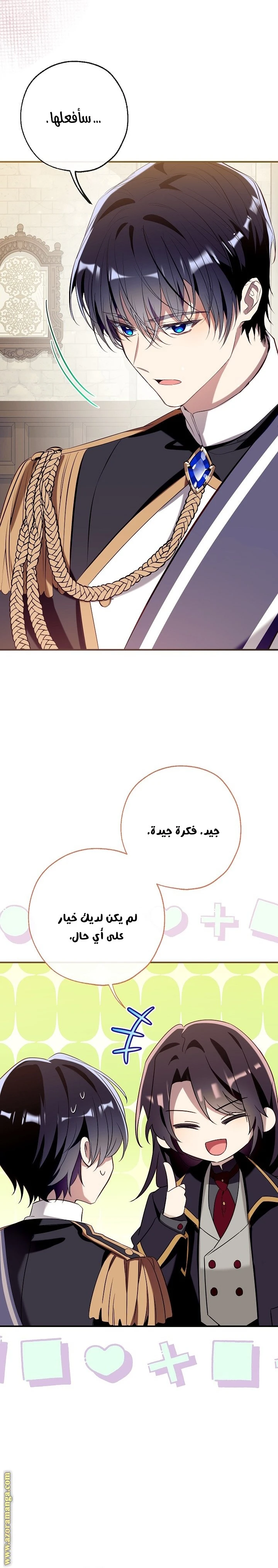 الصفحة 16