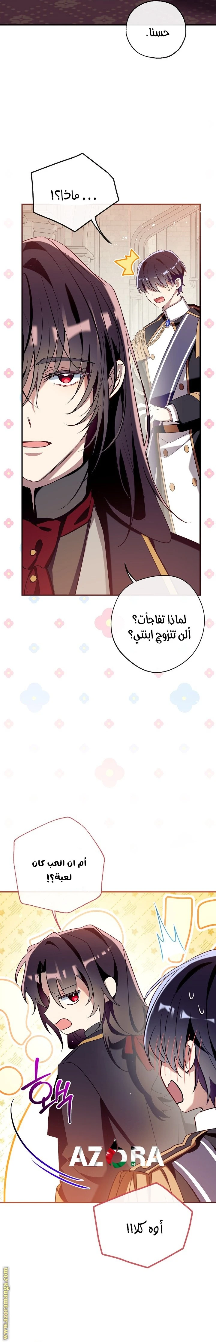 الصفحة 22