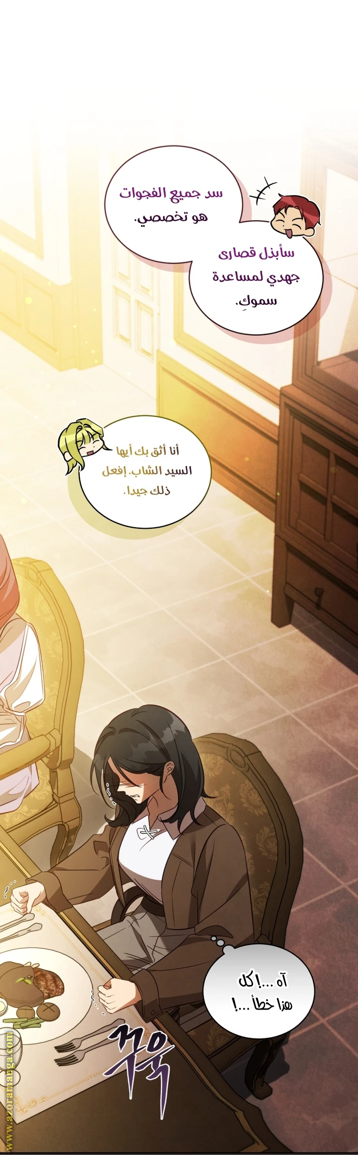 الصفحة 16