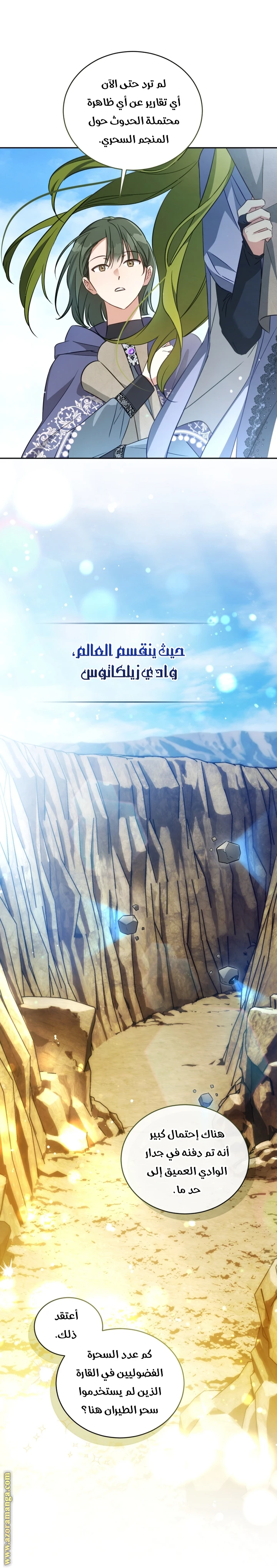 الصفحة 19