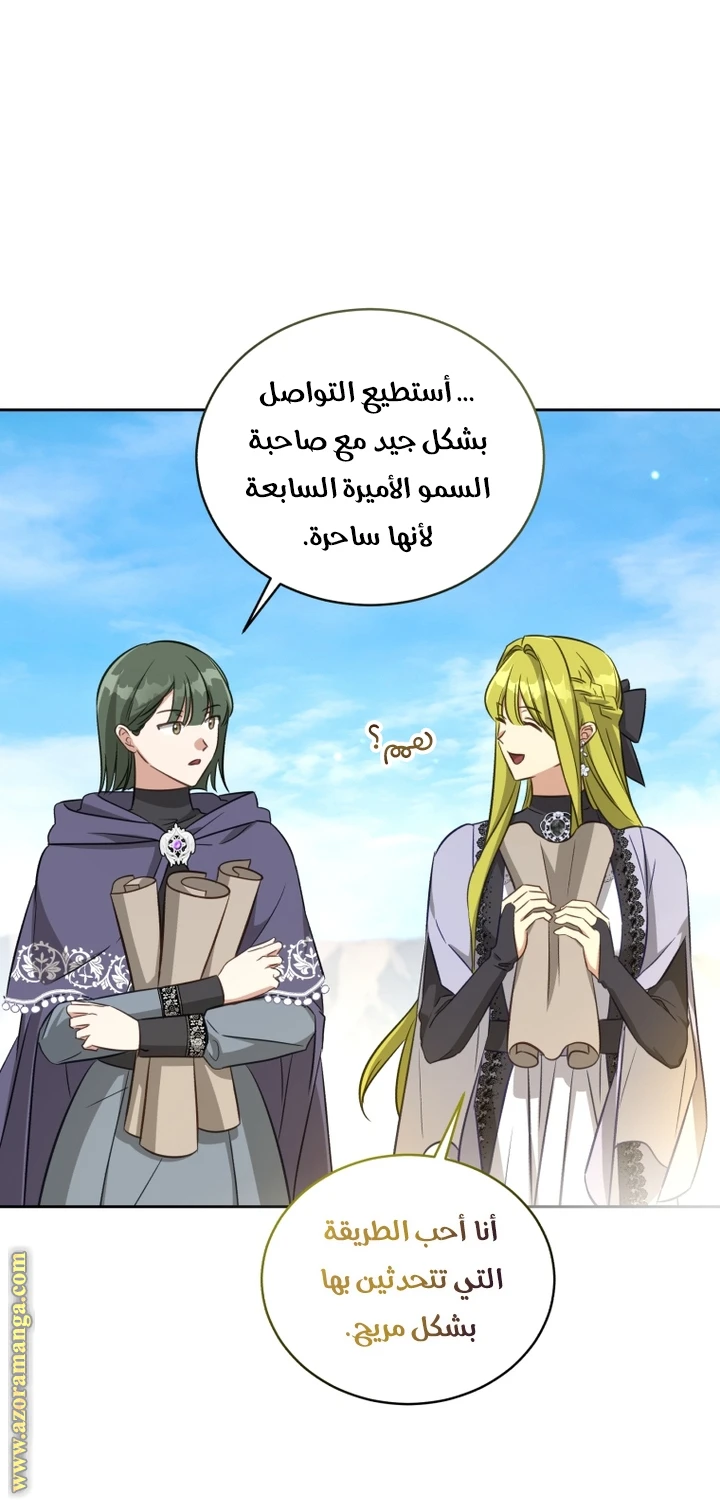 الصفحة 24