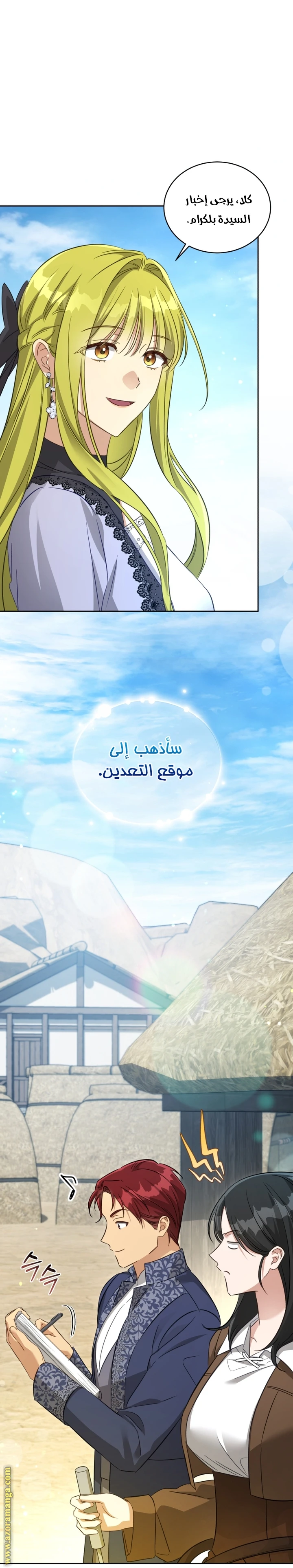 الصفحة 27