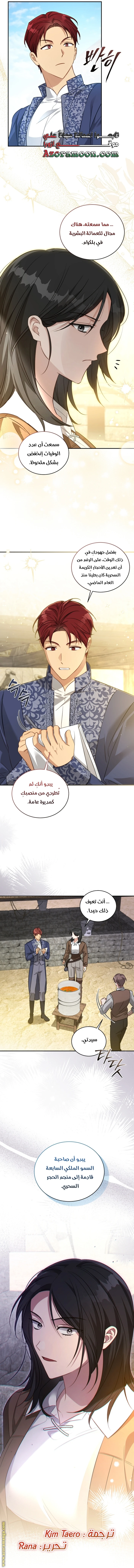 الصفحة 33
