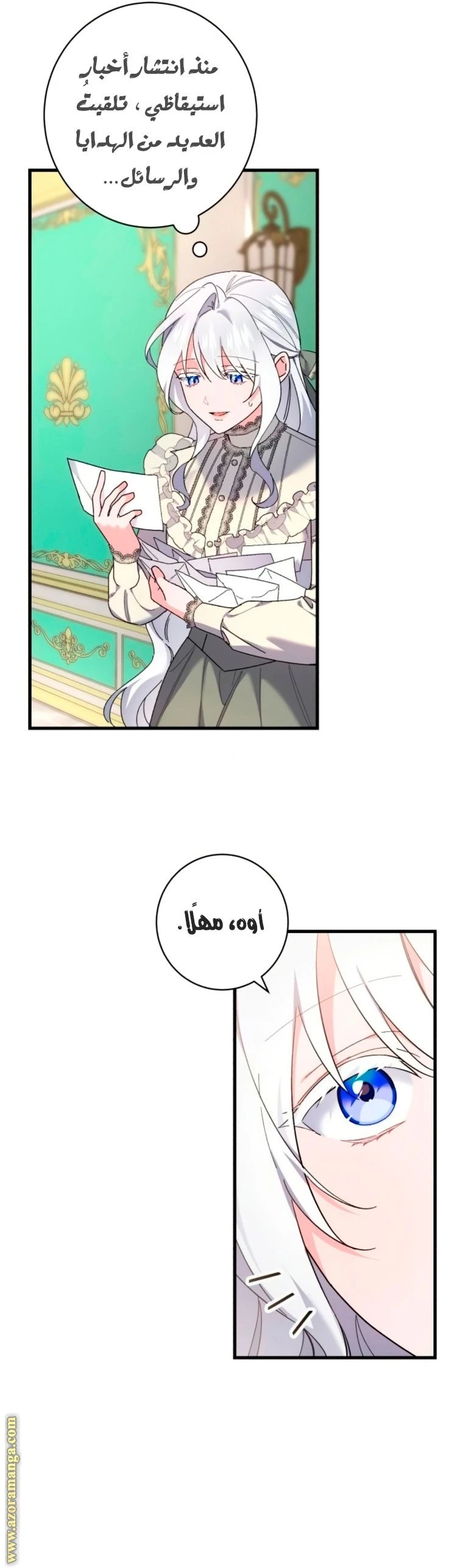 الصفحة 11