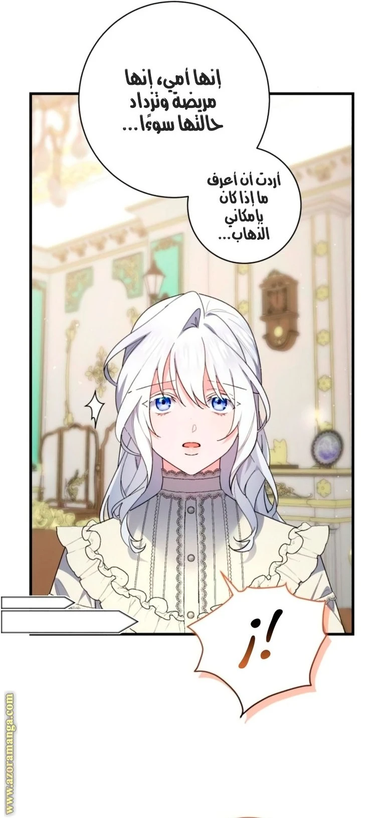 الصفحة 16