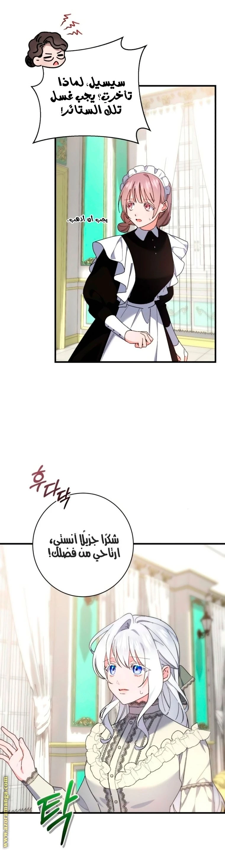 الصفحة 18