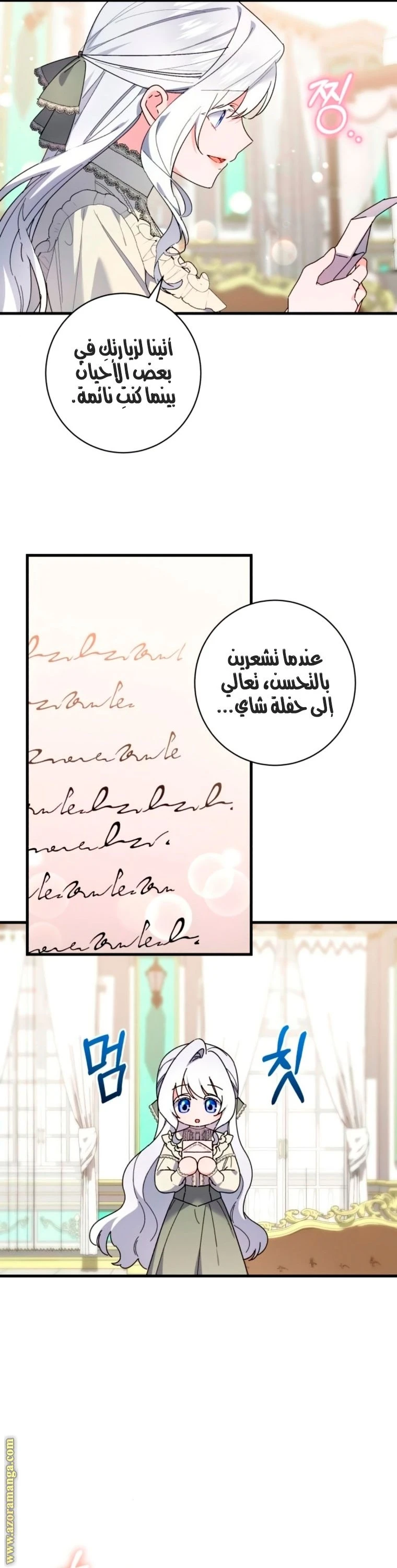 الصفحة 21