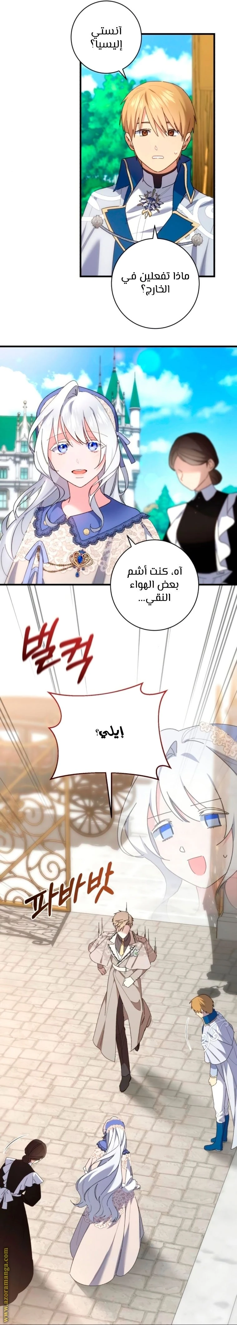 الصفحة 28