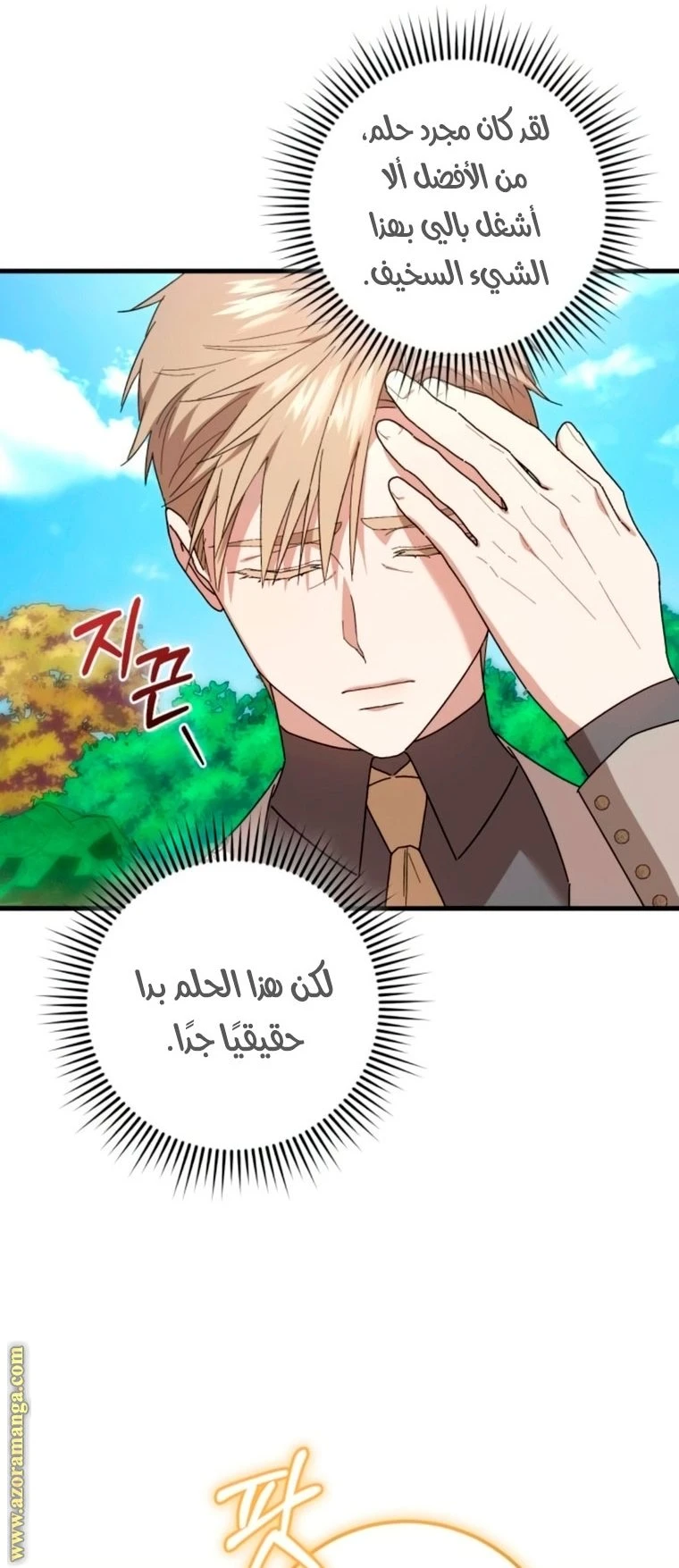 الصفحة 34