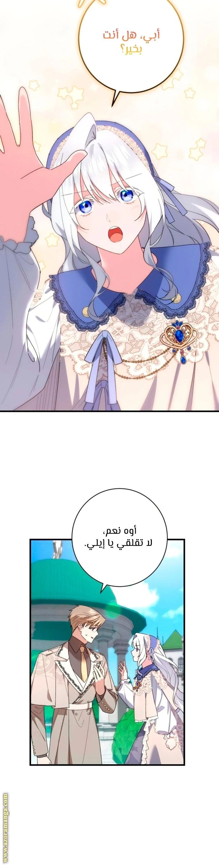 الصفحة 35