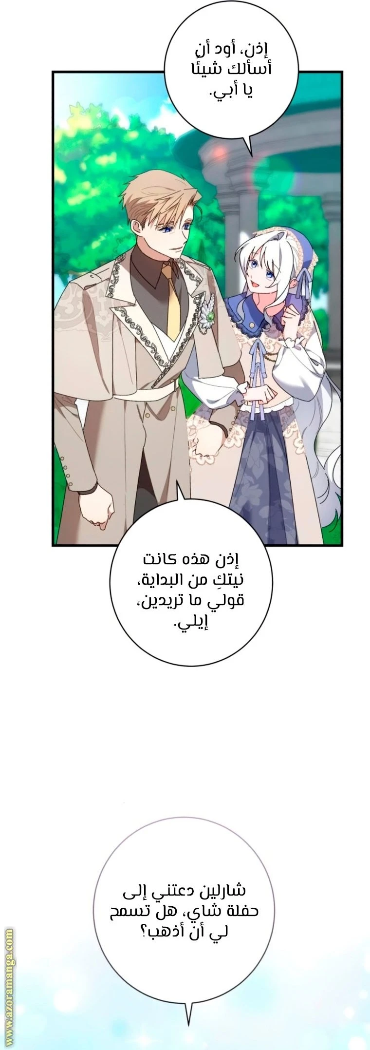 الصفحة 37