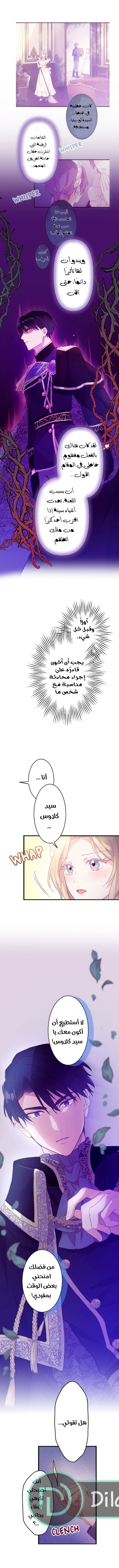 الصفحة 4