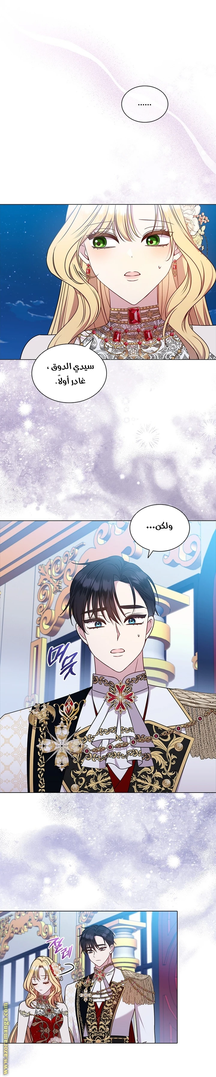 الصفحة 4