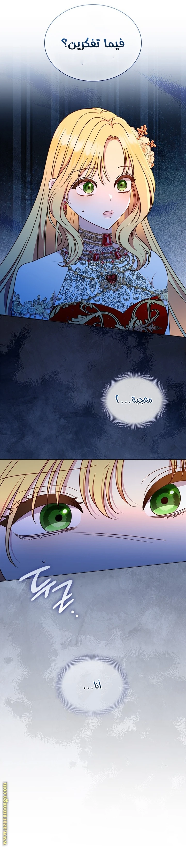 الصفحة 8