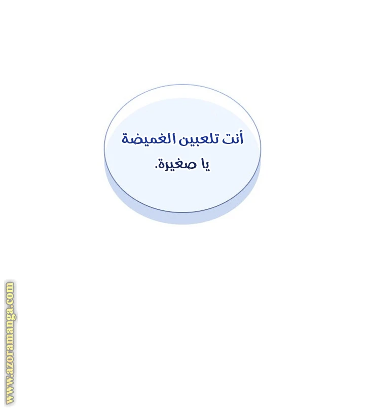 الصفحة 21