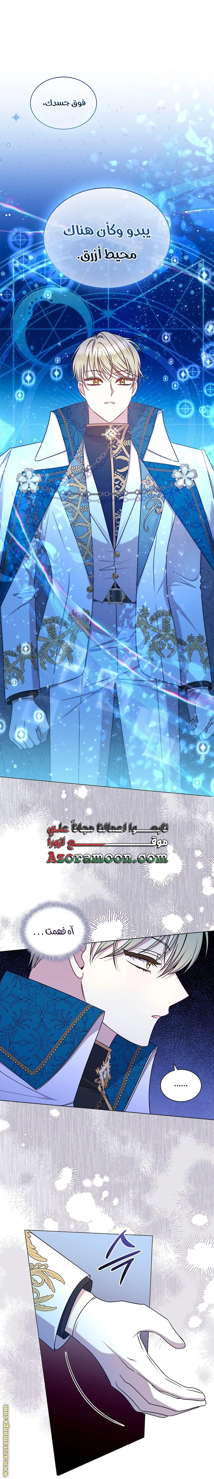 الصفحة 28