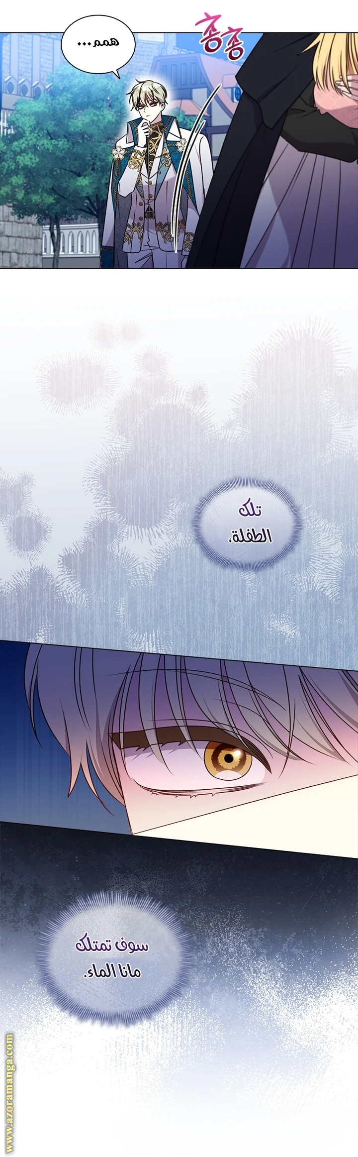 الصفحة 33