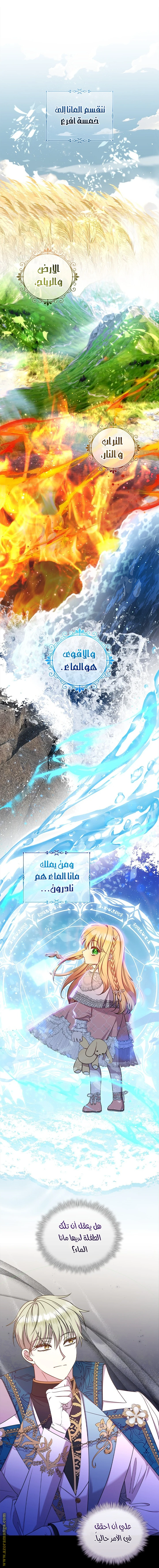 الصفحة 34