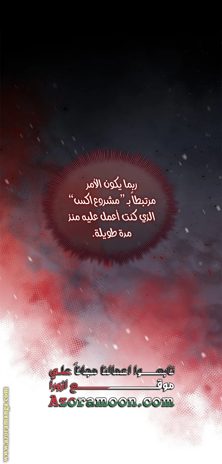 الصفحة 35