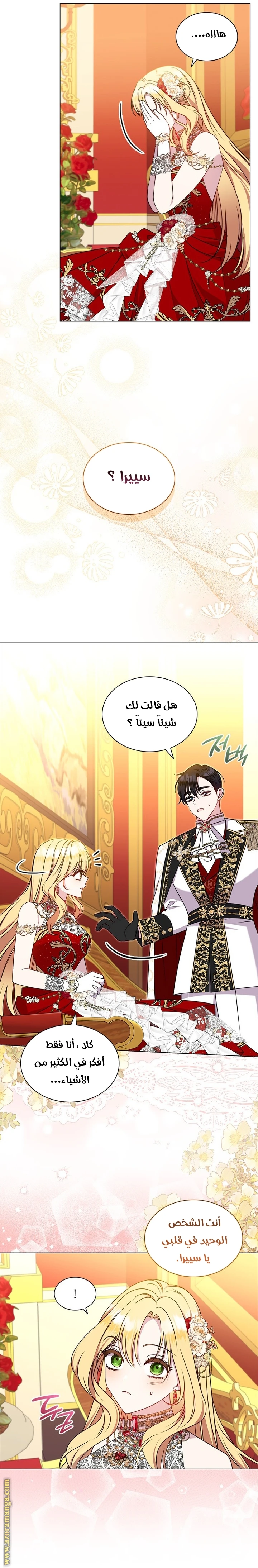 الصفحة 38