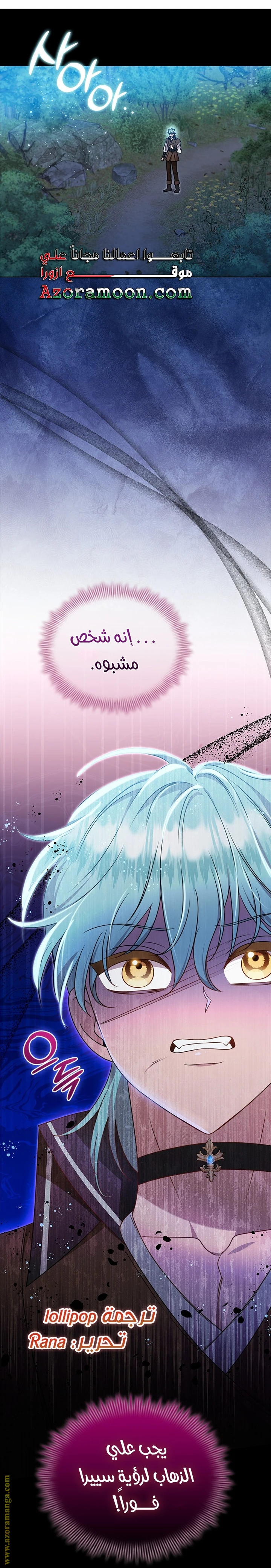 الصفحة 45