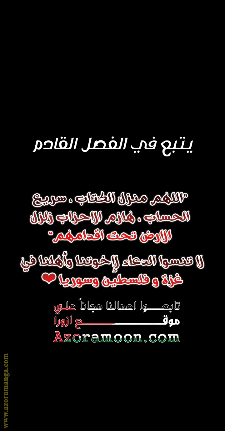 الصفحة 46