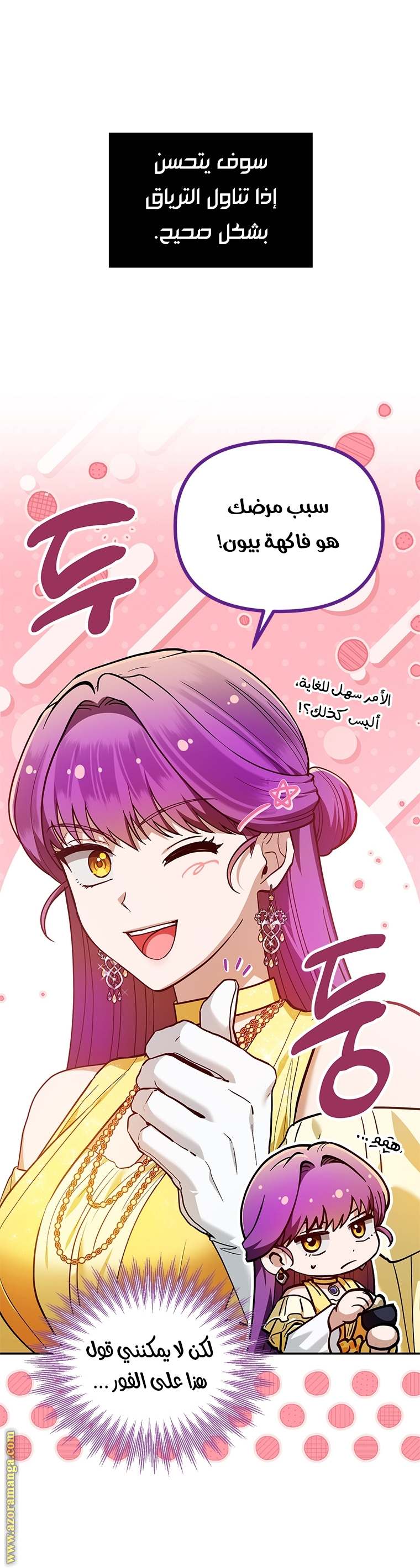 الصفحة 15