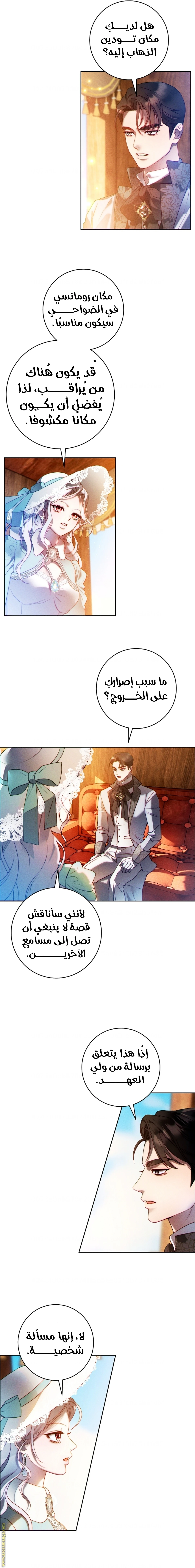 الصفحة 12