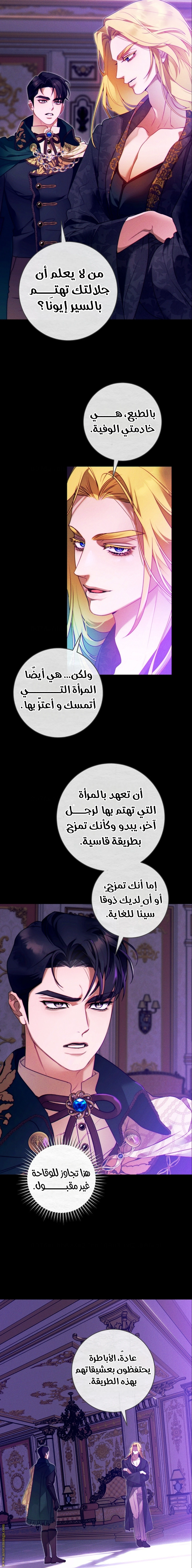 الصفحة 15