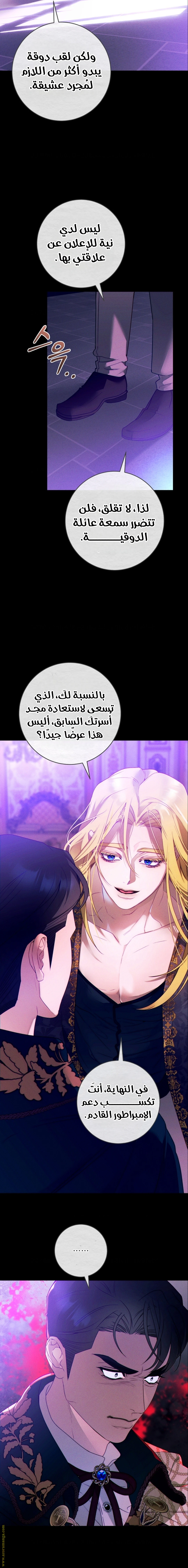 الصفحة 16
