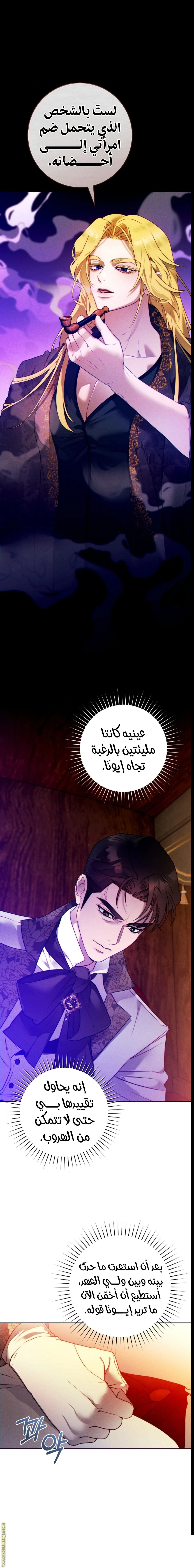 الصفحة 18