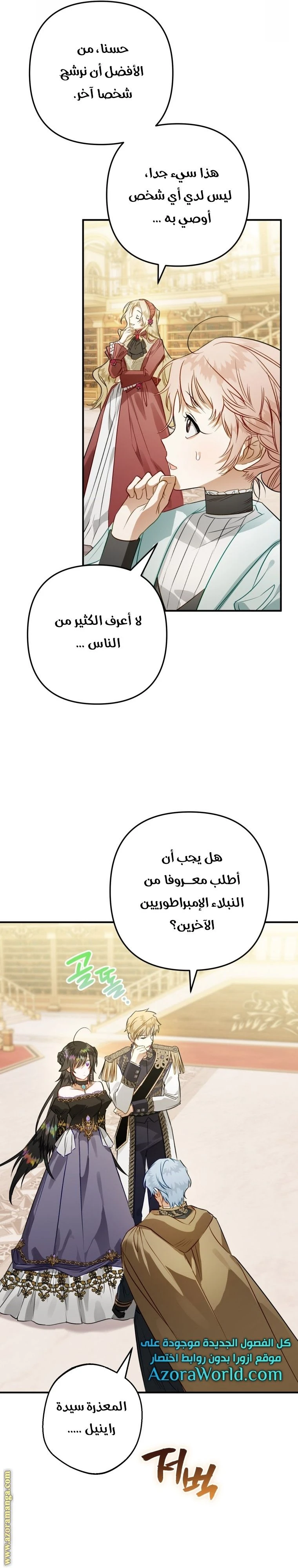 الصفحة 9