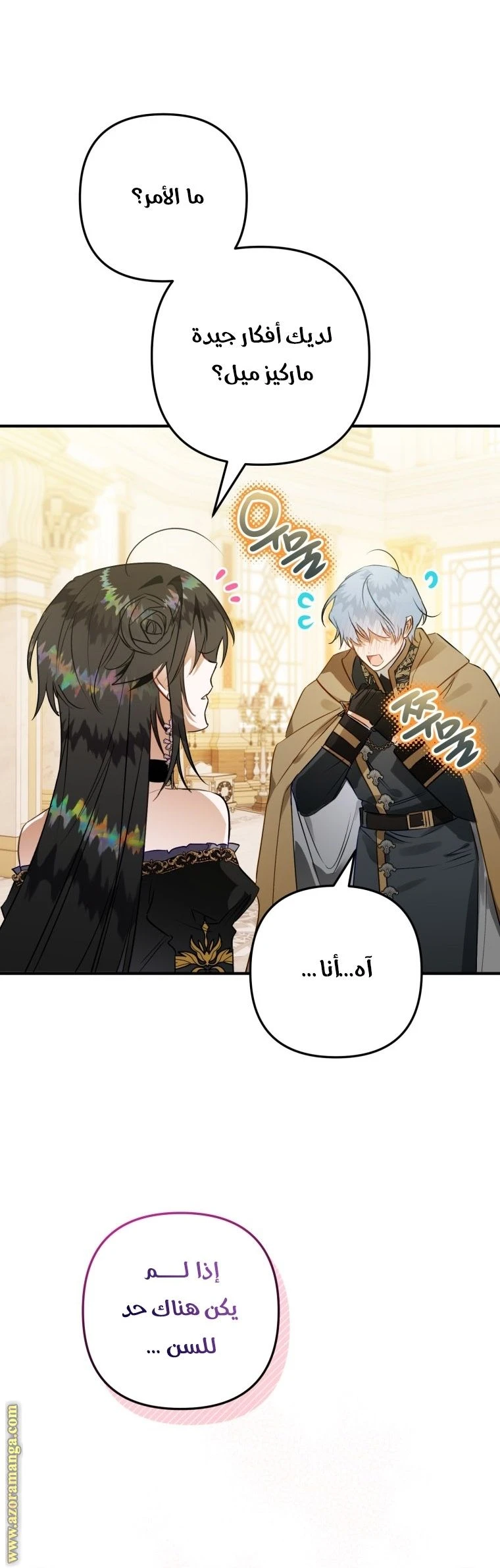 الصفحة 10