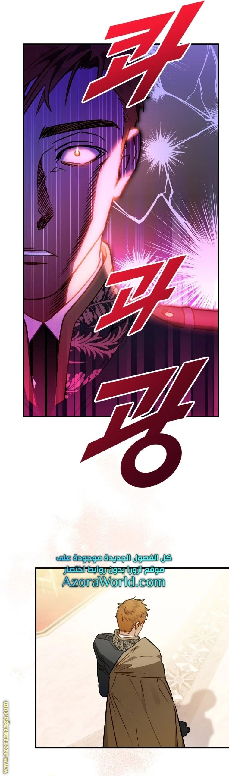 الصفحة 15